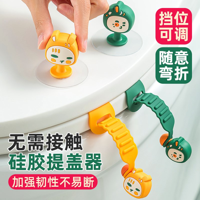 创意居家居卫生间用品用具小w百货家用大全生活实用小工具各种神