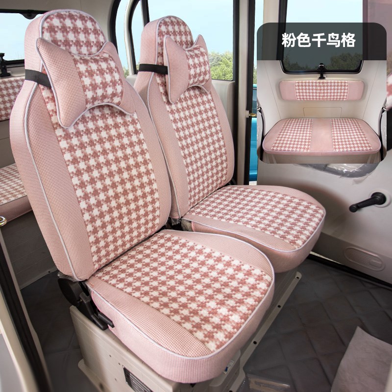 盛昊C2Q2Q4新能源电动四轮车座套全包四季通U用坐垫套亚麻垫