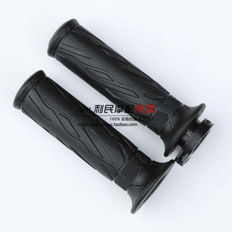 GW250c/DL250/GSX250R/XCR300/TR300原厂左右手把胶套握把车把胶