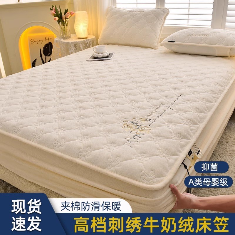 床笠冬季加绒高档A类2024x新款牛奶加厚绒床套防滑珊瑚绒床罩床罩