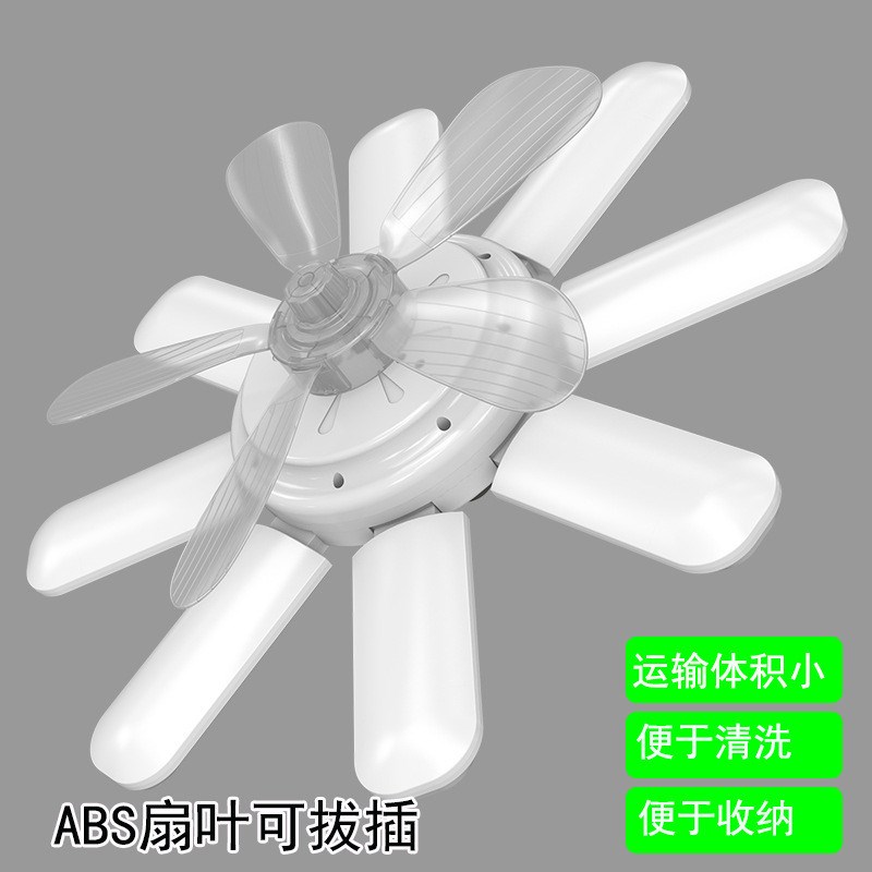 二合一可折叠吊灯可遥控户外摆摊露营8叶长Q版折叠双色吊扇灯