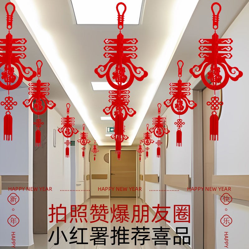 乔迁之新居装饰灯笼挂件房门壁挂支架氛围布置P搬家进新房入宅仪