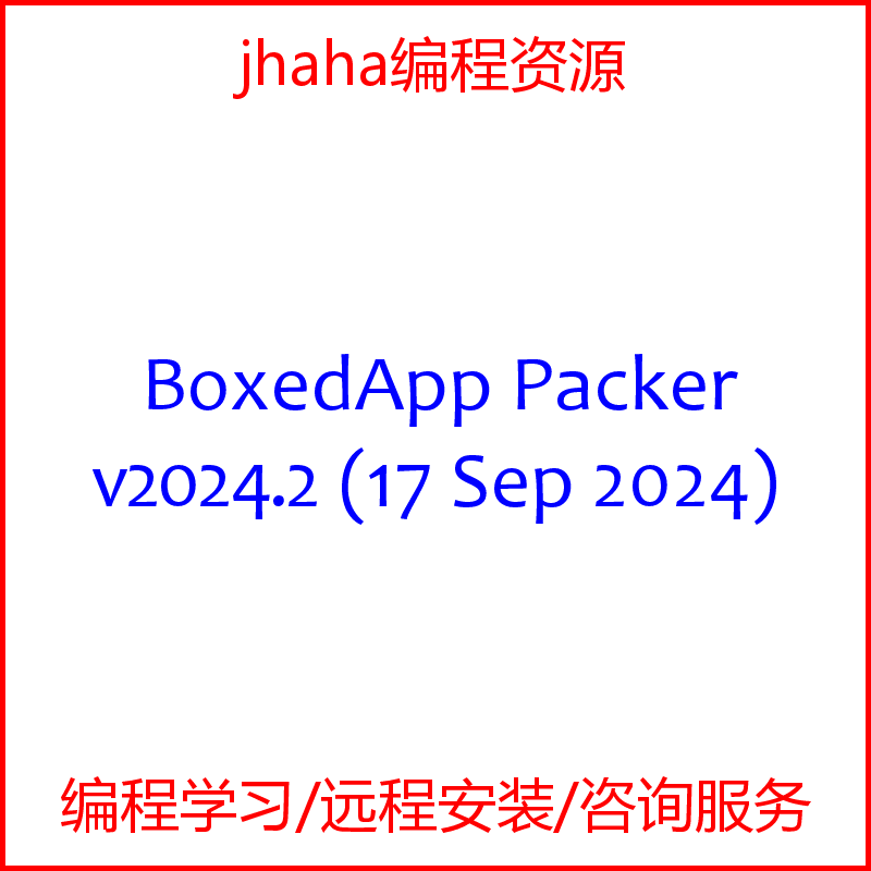BoxedApp Packer