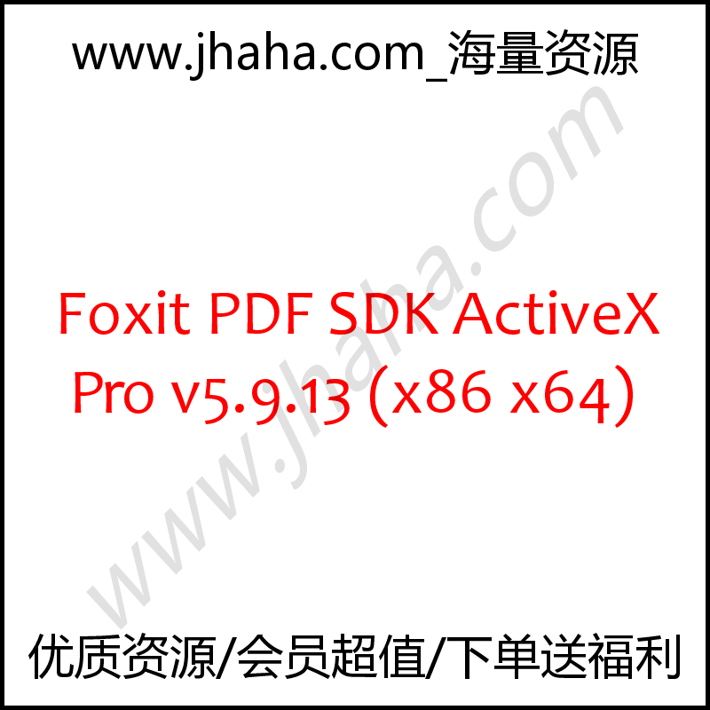 Foxit PDF SDK ActiveX Pro