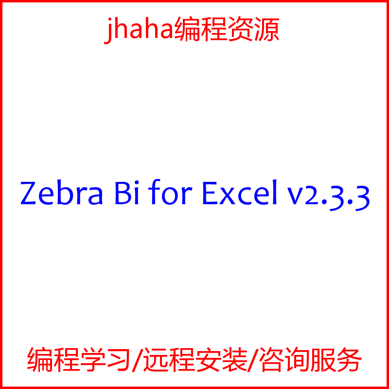 Zebra Bi for Excel