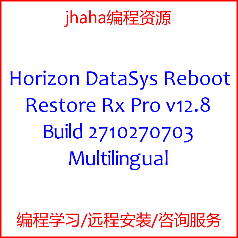 Horizon DataSys Reboot Restore Rx Pro