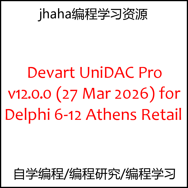 Devart UniDAC Pro v12.0.0