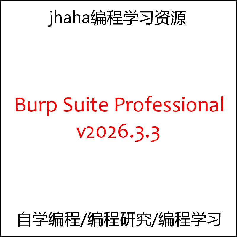 Burp Suite Professional v2026.3.3