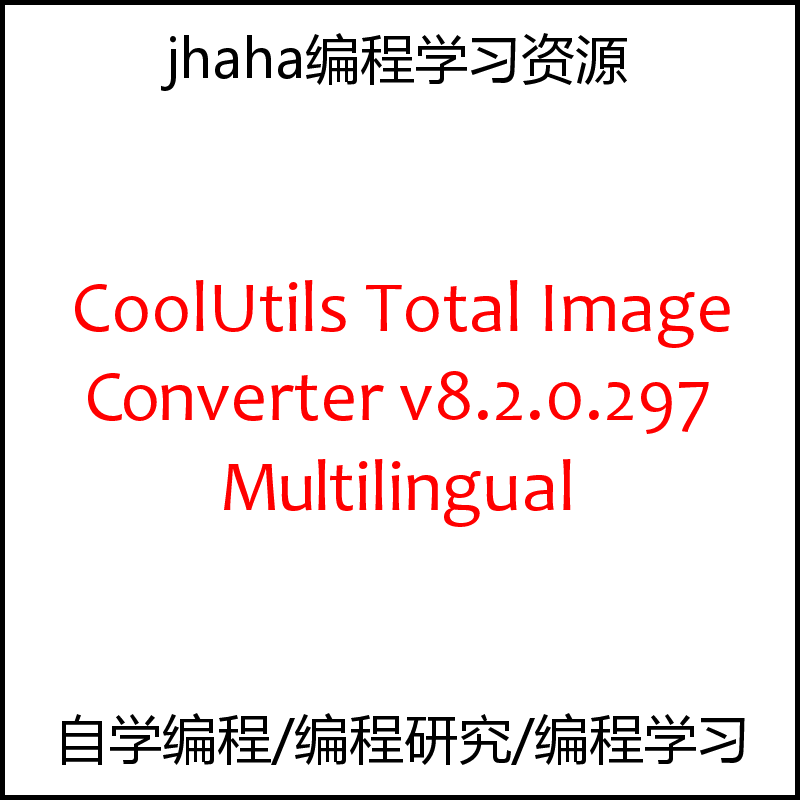 CoolUtils Total Image Converter v8.2.0.297