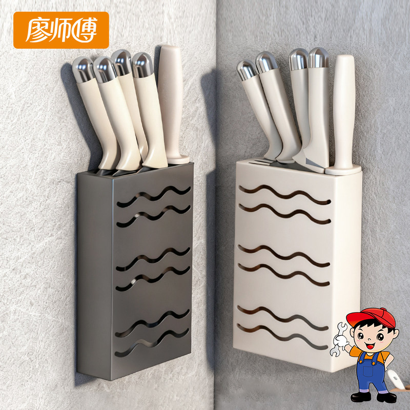 不锈钢加厚多功能厨房壁挂刀架通风沥水强力承重免打孔刀具收纳架