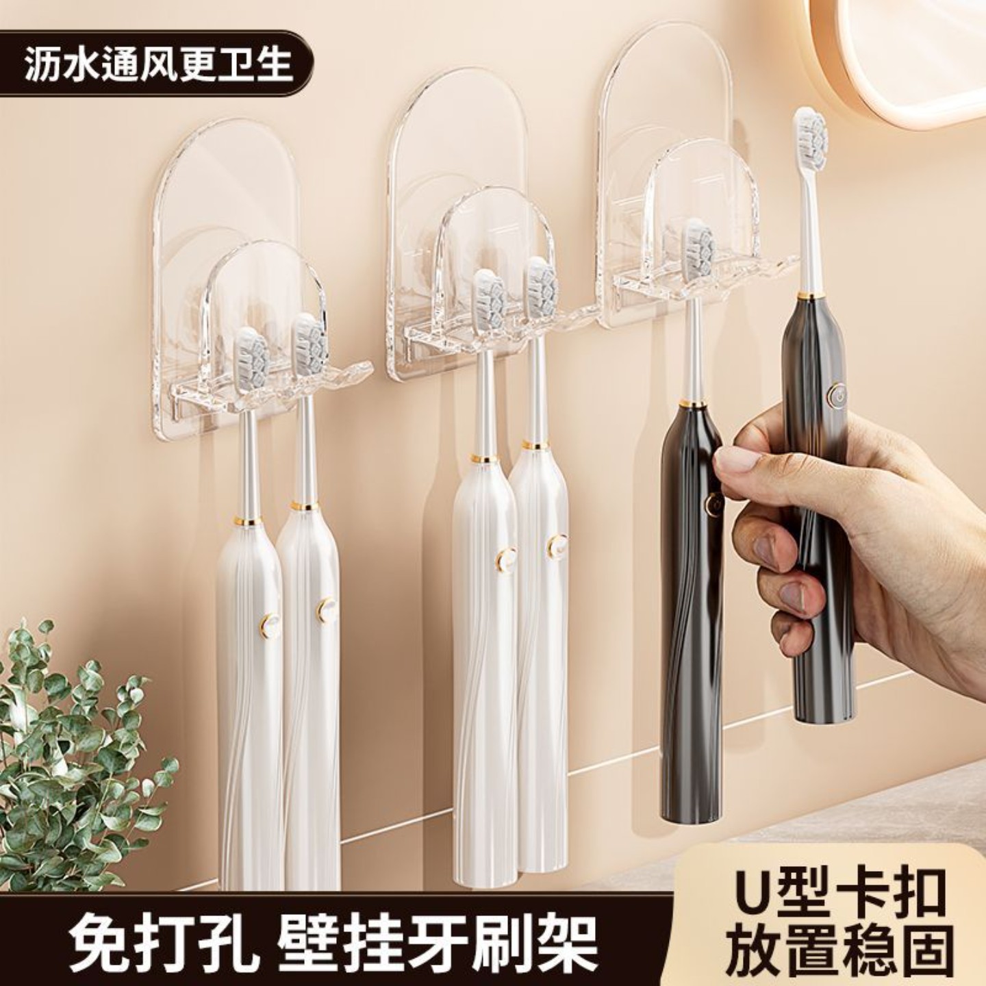 廖师傅牙刷置物架免打孔卫生间