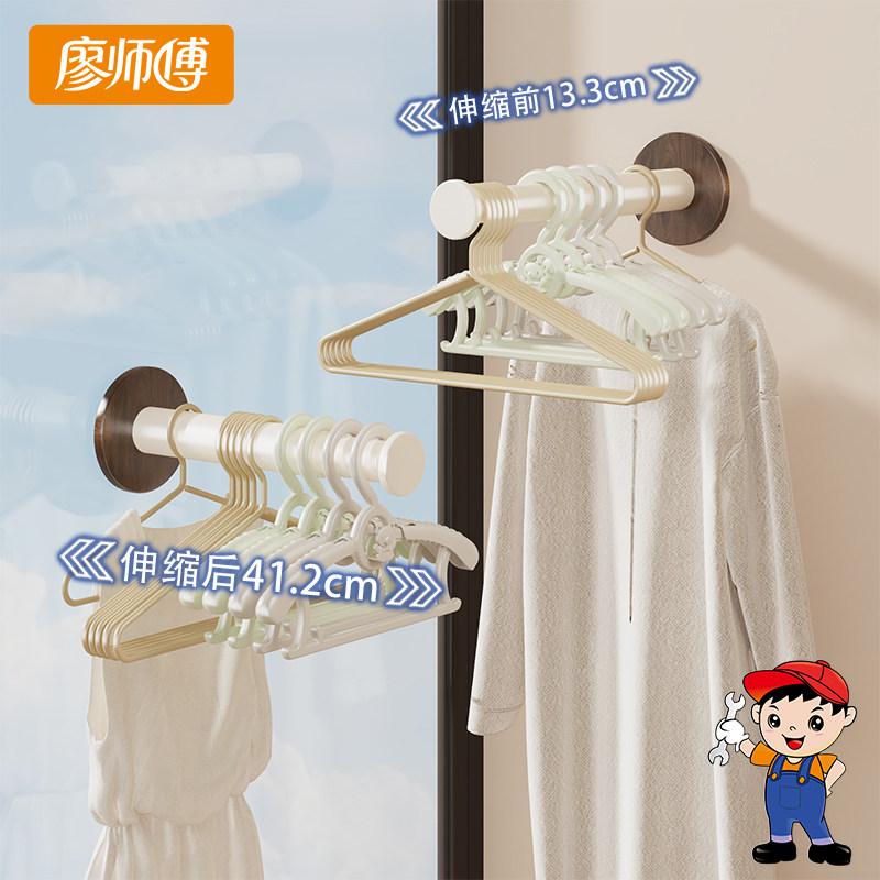 廖师傅免打孔衣架收纳神器挂衣架墙上壁挂可伸缩放衣架挂钩支架,收纳整理,衣架收纳架/盒,淘宝优惠券,粉丝福利购,淘宝优惠卷