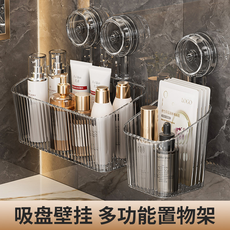 吸盘壁挂多功能置物架