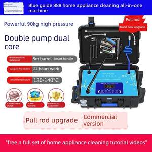 兰亚888家用电器清洗设备抽油烟机空调多功能一体机高温高压蒸汽