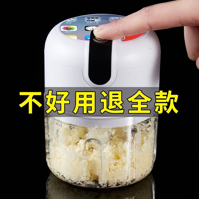 蒜末神器全自动搅绞蒜器蒜泥器电动打算机打姜蒜搅碎机磨泥神器图片