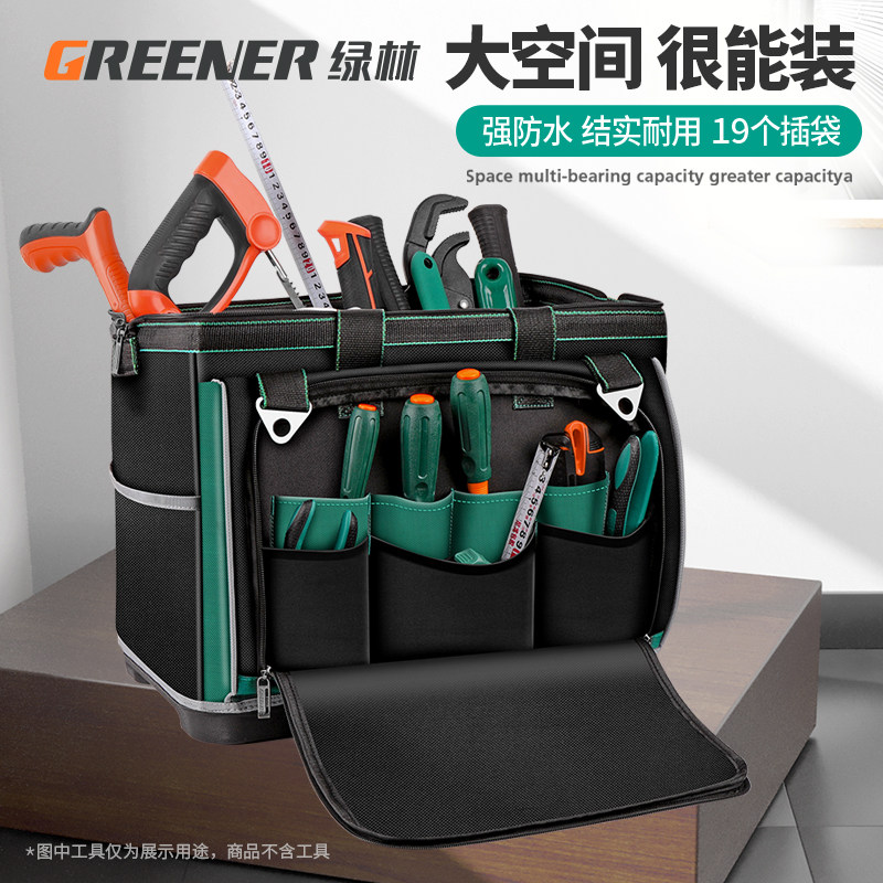绿林工具包结实耐用电工帆布收纳袋维修便携式多功能手提大号木工图片