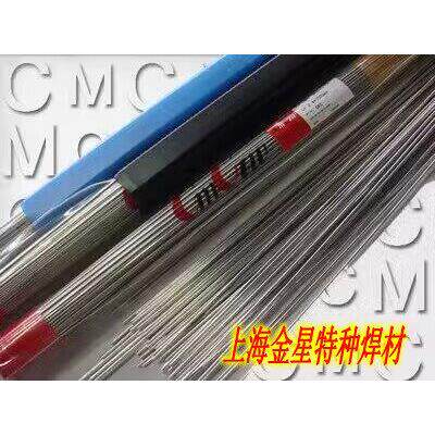 CMC-SKD11-3 SKD61-2 12Cr 2344 718 30N 46N 2083模具修补焊丝