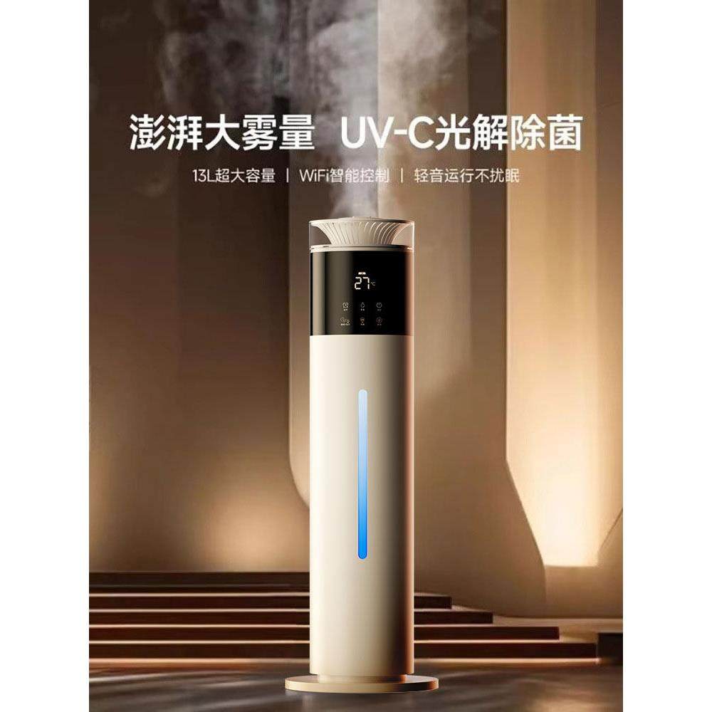 2025新款加湿器家用静音卧室夏天空调房专用孕妇婴儿大喷雾香薰机