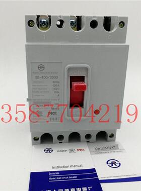 上海人民Se-100/3300 100A 160A 250A 630A400塑料外壳断路器Dz10