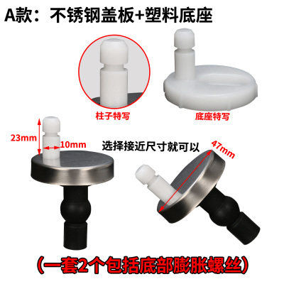 中宇 座便器盖板配件 上装上锁Q脚不锈钢底座橡胶膨胀固定螺丝