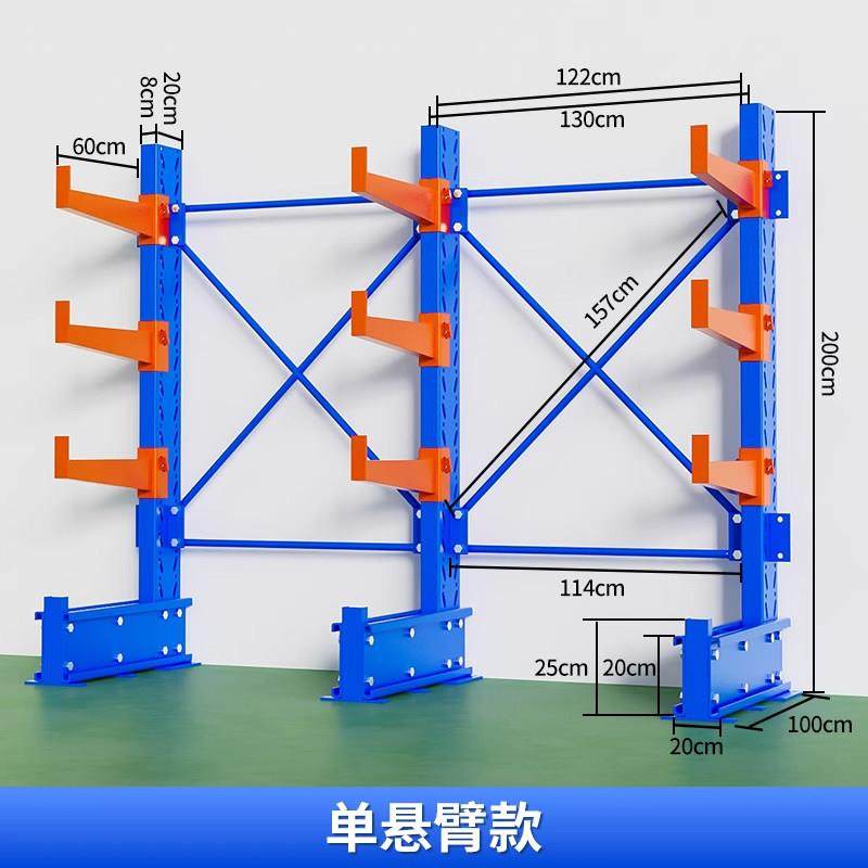 吨级单悬臂大型加厚货架重型仓储仓库单双面五金铝材管材置物架子
