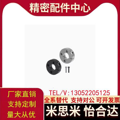 固定环FAL51/FAL52/FAL56-D15 D16 D20 D25 D30-B8 B10 B12 B15