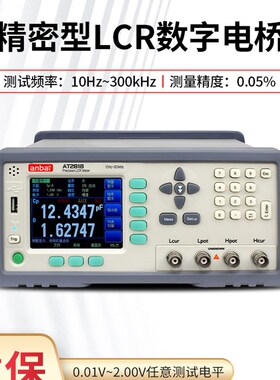 安柏AT2818/AT2816A/AT2816B LCR数字电桥测试仪AT2817A/AT810A