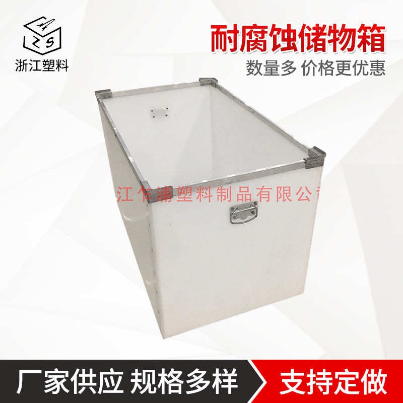 供应储物箱防潮阻燃塑料中空板带滑轮中空板储X物箱量大从优