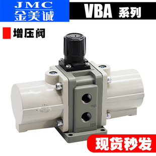 VBA40A 气动增压阀增压泵缸VBA10A VBAB20A 04GN气动加压