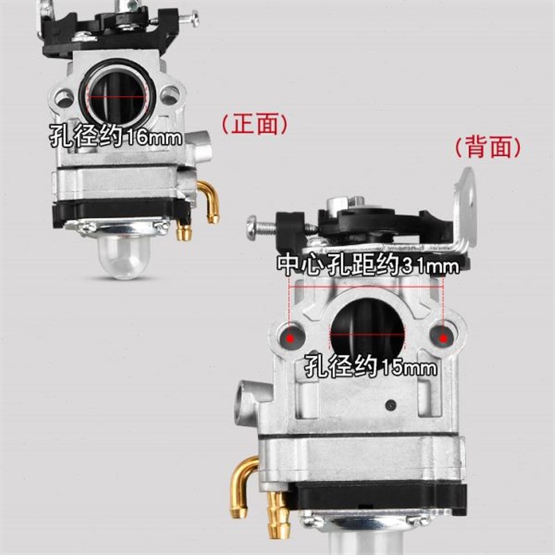 63CC/48F地钻化油器44-5地钻挖坑G机打洞机植树机割草钻孔机化油
