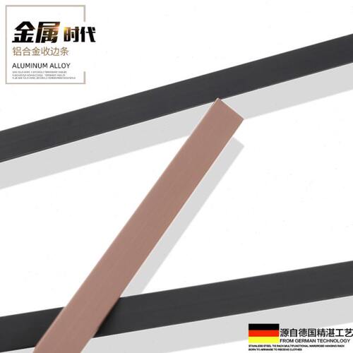 极窄收口铝合金直角Ll持雍收边条木地板金属装饰条阳压条型角瓷砖