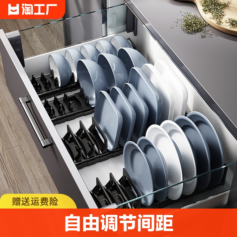 厨房碗架置物架抽屉m内置碗碟收纳盒碗盘沥水家用盘子分隔架子柜