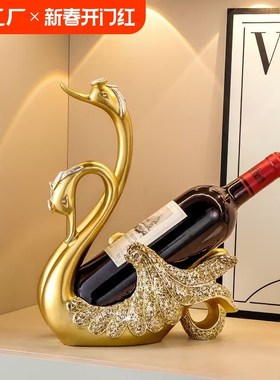 创意情侣天鹅摆件红酒架欧式x葡萄酒瓶架客厅餐桌酒柜装饰品摆设