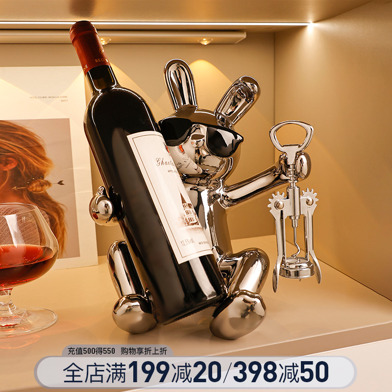 兔子红酒架装饰品k客厅乔迁礼物电镀银轻奢餐边柜酒托酒柜兔年摆