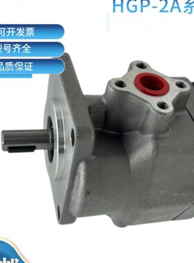 液压油泵HGP-2A- F3R F4R F5R F6R F8R F9R F10R F11R F12R泵
