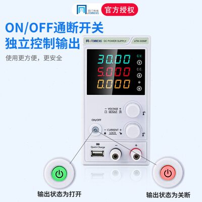 可调直流稳压电源30V60V5A1a程控高精度笔记本手机维修迷你小机箱
