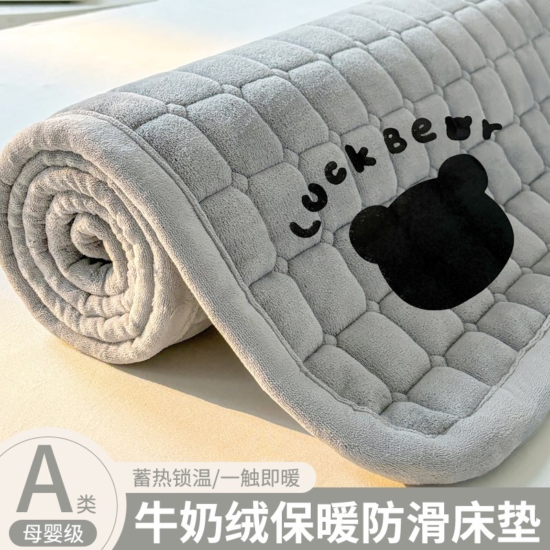 牛奶绒床垫家g用软垫子宿舍学生单人垫被褥子铺底铺床毛毯冬季床
