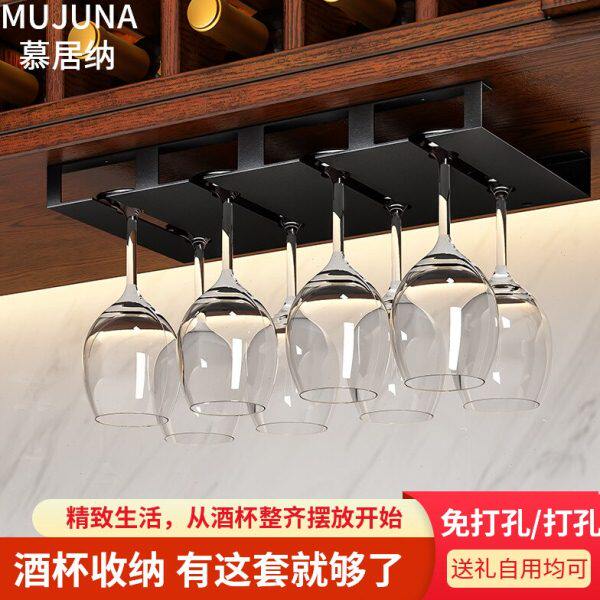 不锈钢红酒杯架倒挂高脚杯架挂架家用悬挂架子免打孔轻奢高档摆件