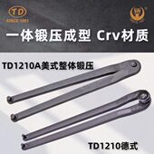 天达新工供应圆螺母双销双爪钩型扳手可调双销螺母扳手