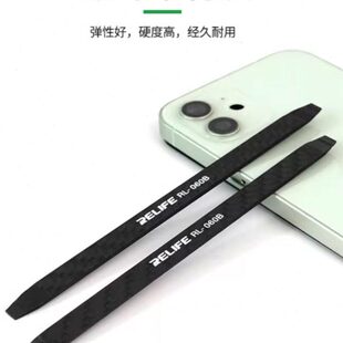 碳纤维塑料撬棒 防静电多用拆机 手机维修拆机棒撬棒拆机工具拆卸