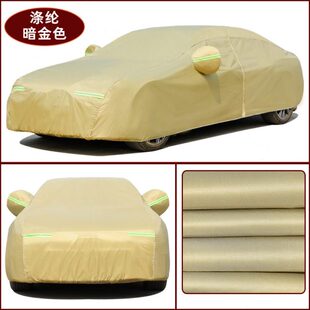 2021新款 汽车衣车罩防晒防雨隔热牛津布加厚遮阳越野外套轿车盖布