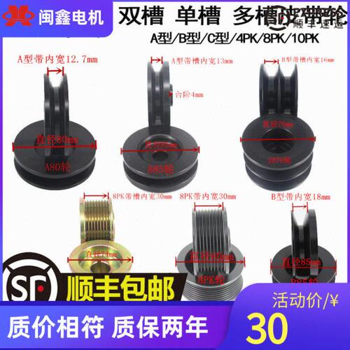 槽8PA型货车汽车发电机多B型KK0PK1型P4单槽皮带轮双槽C农用大全