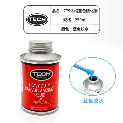 汽车加固补胎胶片胎监2012HDCT午子/轮胎垫真空胎D10线专用/H