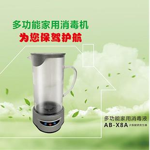 宠物公共场所冰箱消毒84消毒水生成器 拖地酒店专用消毒水