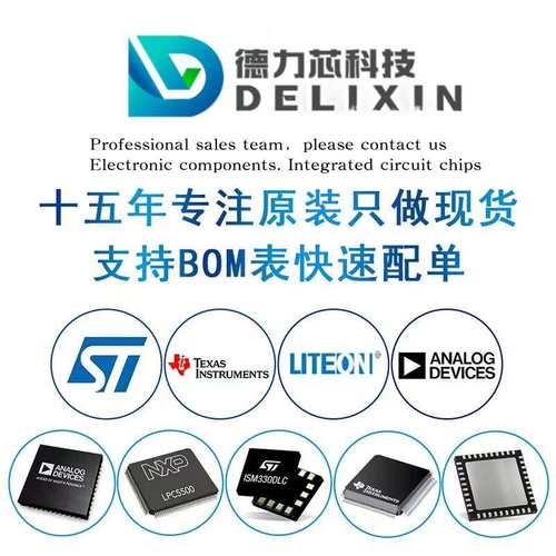 CCM045455LFTR801 射频 集成电路芯片 优势货源 PCF1206PR-36KBT1