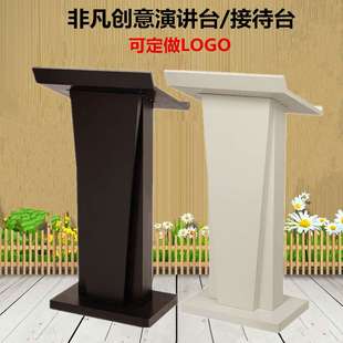 现代简约式演讲台酒店宾馆餐厅接待迎宾台咨询台会议发言台司仪台