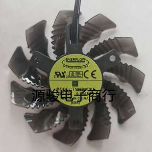 技嘉 T128010SU / PLD08010S12HH 智能显卡温控风扇 直径75mm