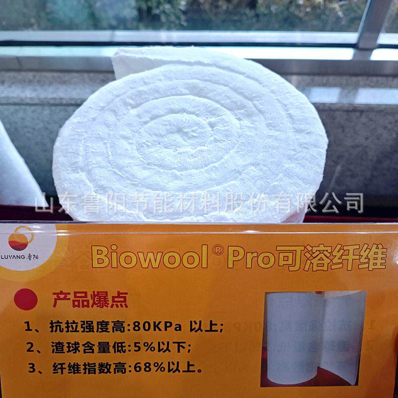 可溶性纤维纤维毯可降解耐温隔热硅酸铝钙镁质绝热新材料保温