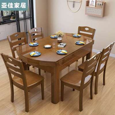 全实木餐桌椅组合家用可伸缩折叠桌饭桌方圆两用小户型可变圆桌子