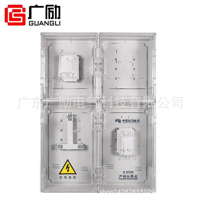 三相一位预留互感器位置电表箱 非金属费控表箱 电力施工队适用厂
